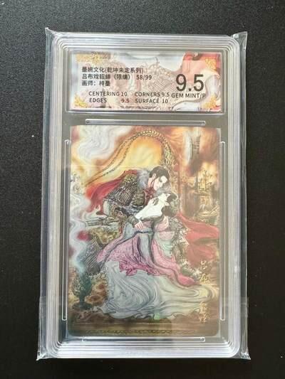 NO.19 好又多金牌大场，新店点关注不迷路！每周一站式配齐，方便凑单！（周6晚8点截拍，卖家送拍0抽成！） 【58/99编】墨婉 梓墨 吕布貂蝉 光刻 9.5G/P