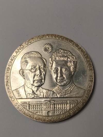 银质纪念章，直径约60mm，重约62克，带原装盒。正面为英国女王伊丽莎白二世和爱丁堡公爵，背面为日本天皇和皇后，纪念1971年日本天皇夫妇访问英国。银质材质，浮雕工艺，细节清晰，保存状态极佳，几乎全新，原配盒无明显磨损 - 银质纪念章，直径约60mm，重约62克，带原装盒。正面为英国女王伊丽莎白二世和爱丁堡公爵，背面为日本天皇和皇后，纪念1971年日本天皇夫妇访问英国。银质材质，浮雕工艺，细节清晰，保存状态极佳，几乎全新，原配盒无明显磨损