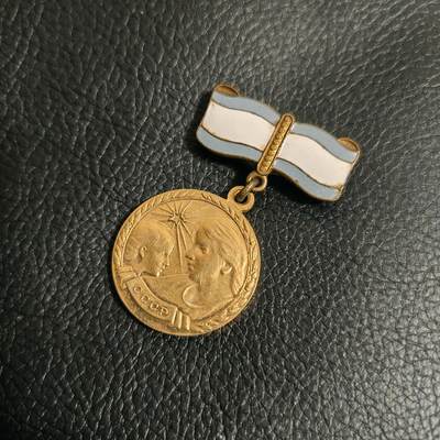 时顺第二十八拍 - 苏联二级母亲奖章