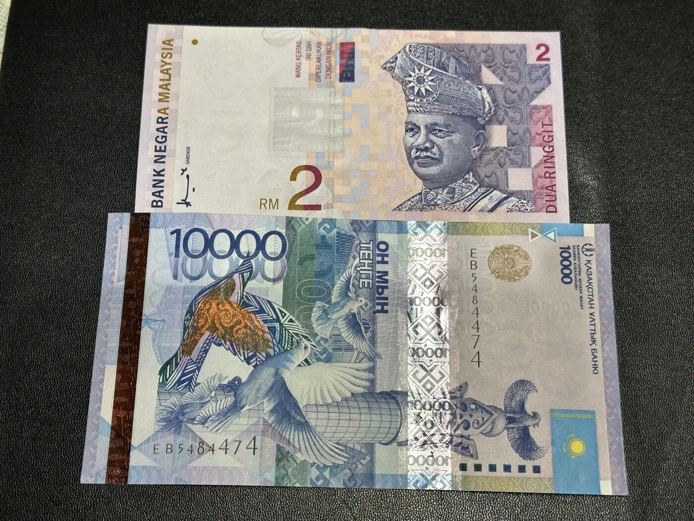 《外钞收藏家》第五百九十七期（年底收官场）（本平台长期征集拍品、欢迎藏友们联系合作）