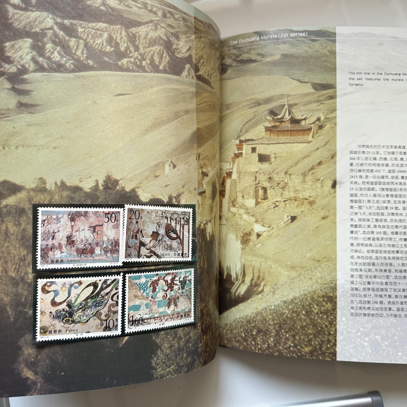 🌹外币初藏🌹🐯2025年第146场  每周二四六晚8️⃣点 接代拍 1994年全彩印邮票年册