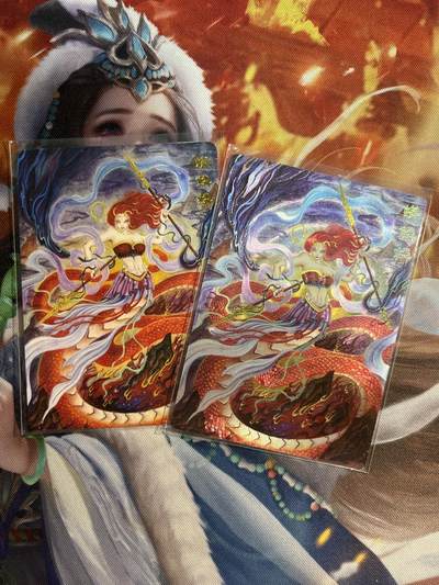 欢迎送拍、零成本上架，释放现金流，合理分配上拍卡品 - 【裸卡折光、普卡】蟒鳞鳞 范特卡&春芳西游2