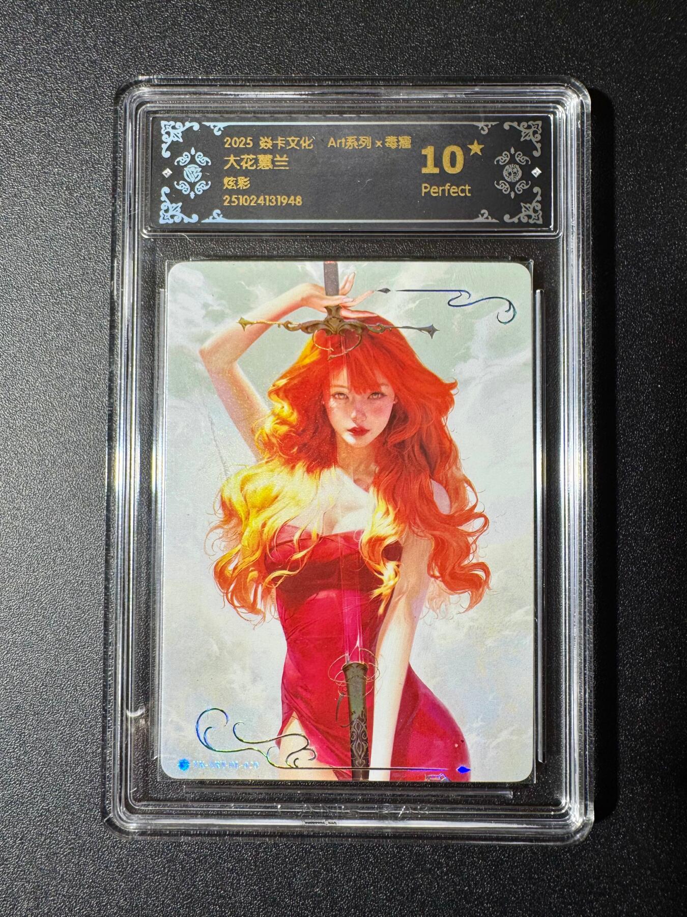 NO.19 好又多金牌大场，新店点关注不迷路！每周一站式配齐，方便凑单！（周6晚8点截拍，卖家送拍0抽成！） 【10星】焱卡 Art毒瘤 大花蕙兰 炫彩