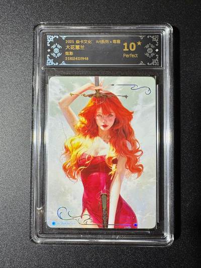 NO.19 好又多金牌大场，新店点关注不迷路！每周一站式配齐，方便凑单！（周6晚8点截拍，卖家送拍0抽成！） - 【10星】焱卡 Art毒瘤 大花蕙兰 炫彩