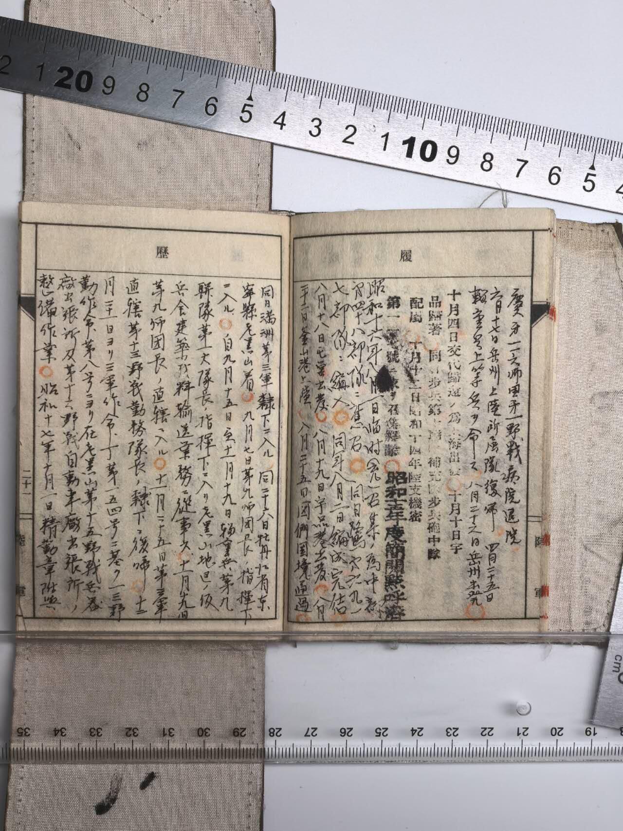 小驴勋章奖章收藏12月27日周六晚六点拍卖（珍爱和平，收藏战争，铭记历史，勿忘国耻，忠党爱国。有偿代拍，送拍规则在简介最后，参拍须阅读规则后再参拍，关系到运费包装发货时效真假辨别等关键信息，拍卖时不再发原图，看大图店主微信码在拍卖店铺介绍里） 辎重兵军队手碟