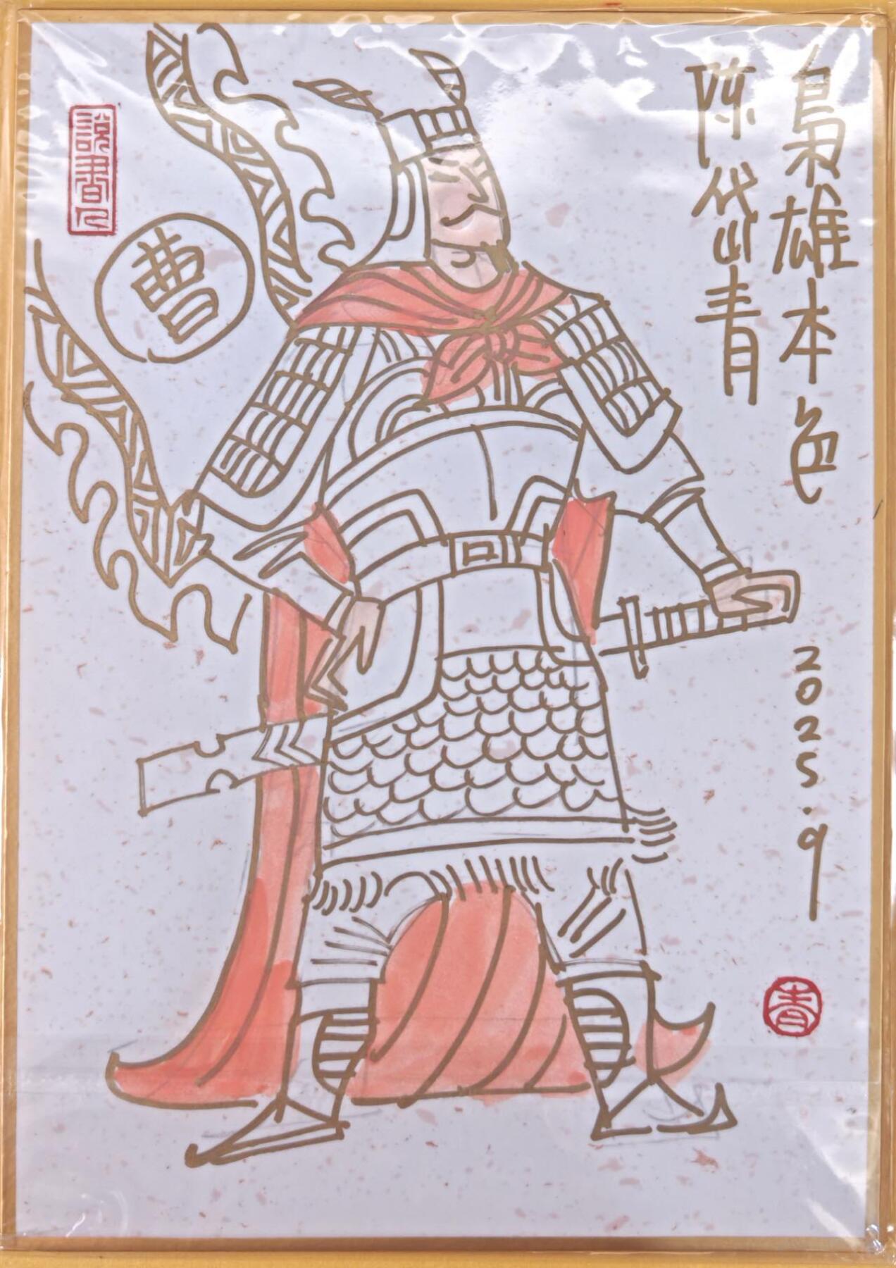 趣卡卡拍No.22期（无佣金免手续费，分享成交有奖） 【手绘卡，陈岱青手绘，（200*140mm）色纸大卡】】昆仑万象 色纸大卡 陈岱青 卡背签绘