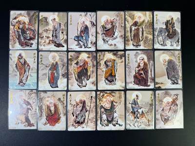 NO.19 好又多金牌大场，新店点关注不迷路！每周一站式配齐，方便凑单！（周6晚8点截拍，卖家送拍0抽成！） - 【套卡】超吉梦 大真 十八罗汉 普卡