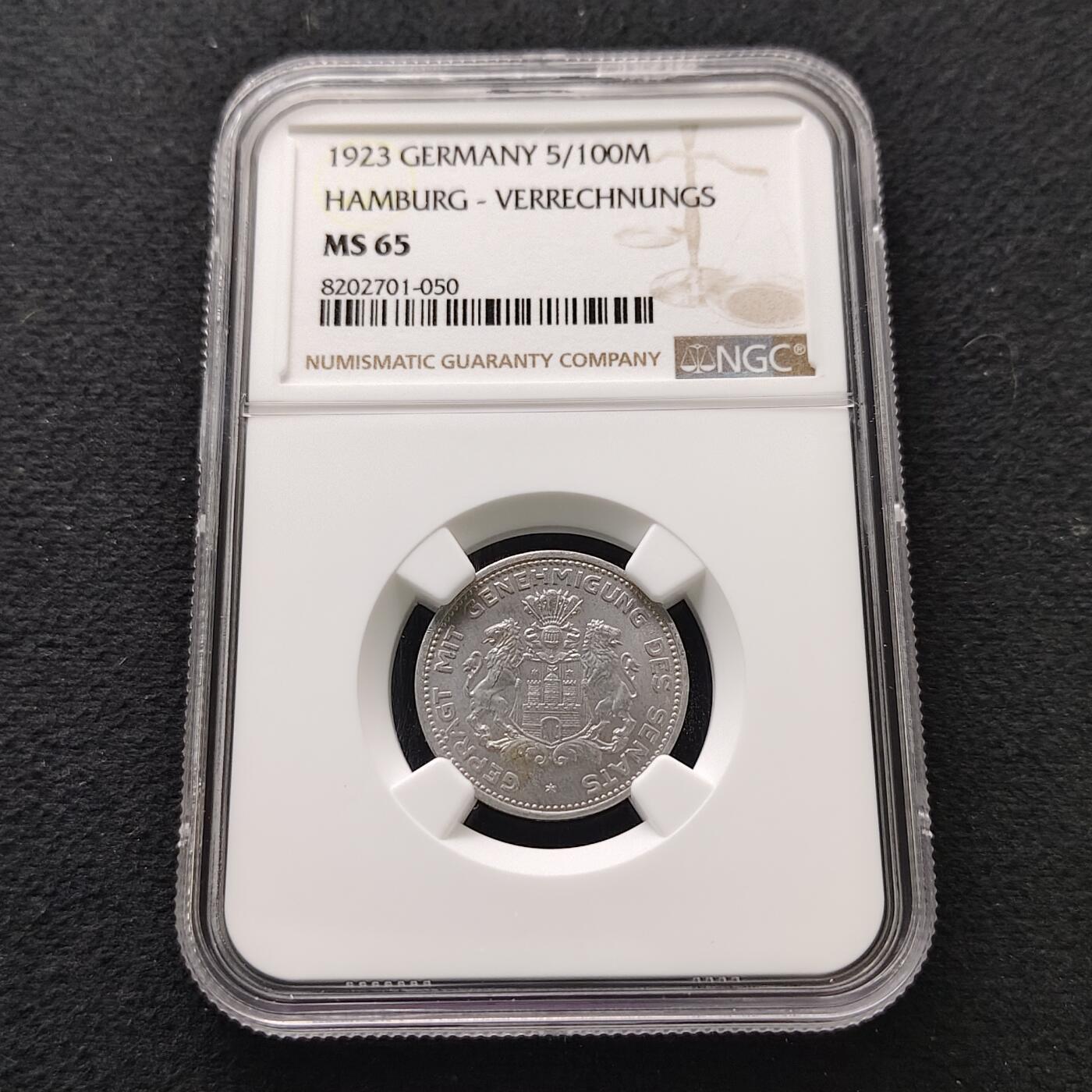 【全场包邮】纯粹捡漏拍491场（免费代拍第28场） 【收藏级·亚军分】德国汉堡1923年5/100马克-NGC MS65（更高分仅3枚）