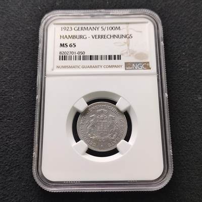 【全场包邮】纯粹捡漏拍491场（免费代拍第28场） - 【收藏级·亚军分】德国汉堡1923年5/100马克-NGC MS65（更高分仅3枚）