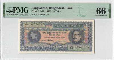 小福收藏拍卖第200期 【庆典场 中拍就有好礼相赠】评级币精选场 本期有捷克斯洛伐克20年100克朗慕夏作品大珍 69分倒置百位号布隆迪世界最大纸币  35年版加拿大经典 苏格兰格拉斯哥大学500年纪念钞倒置小号 卡塔尔80年100里亚尔冠军分 美国教育券 意大利拉斐尔 乌克兰 库克群岛 墨西哥 南斯拉夫 亚美尼亚等多国精美高分珍稀老钞精品纸币 - 孟加拉 1972年 10塔卡 A冠 PMG66 EPQ 冠军分！！！