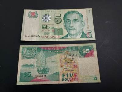博彦收藏   1月3日 8点钱币专场 全场包邮 - 新加坡 5元2枚 流通品