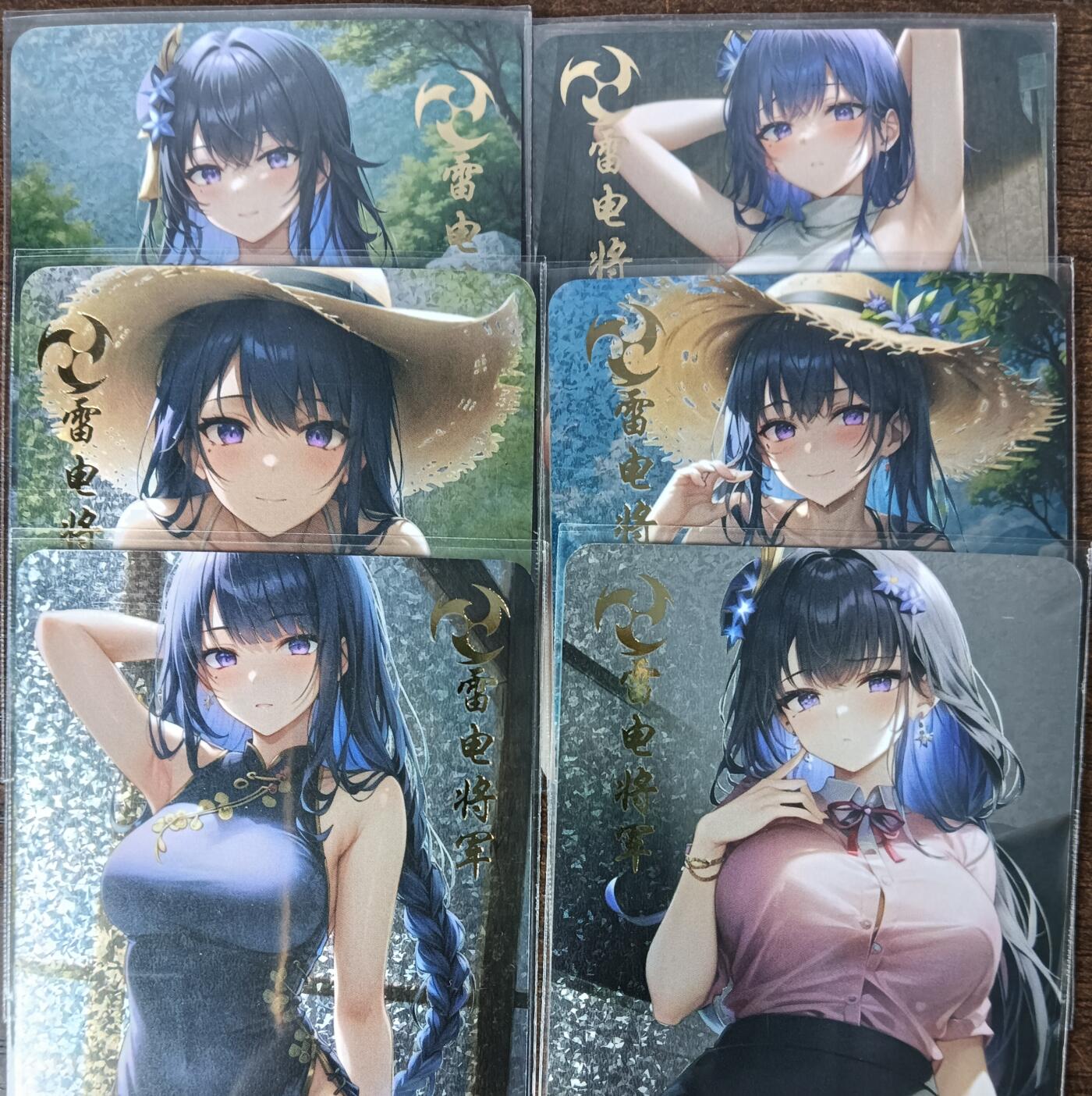 花开卡拍第53期（12月28号周日截拍，品控勿拍!!!拍品不寄存，运费5元，自制卡难免瑕疵，可能存在轻微撞角爆边等出厂瑕疵，品控介意勿拍！） 原神卡牌 雷电将军 一套6张 大雷圆润饱满 钻闪