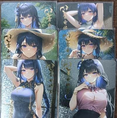 花开卡拍第53期（12月28号周日截拍，品控勿拍!!!拍品不寄存，运费5元，自制卡难免瑕疵，可能存在轻微撞角爆边等出厂瑕疵，品控介意勿拍！） - 原神卡牌 雷电将军 一套6张 大雷圆润饱满 钻闪