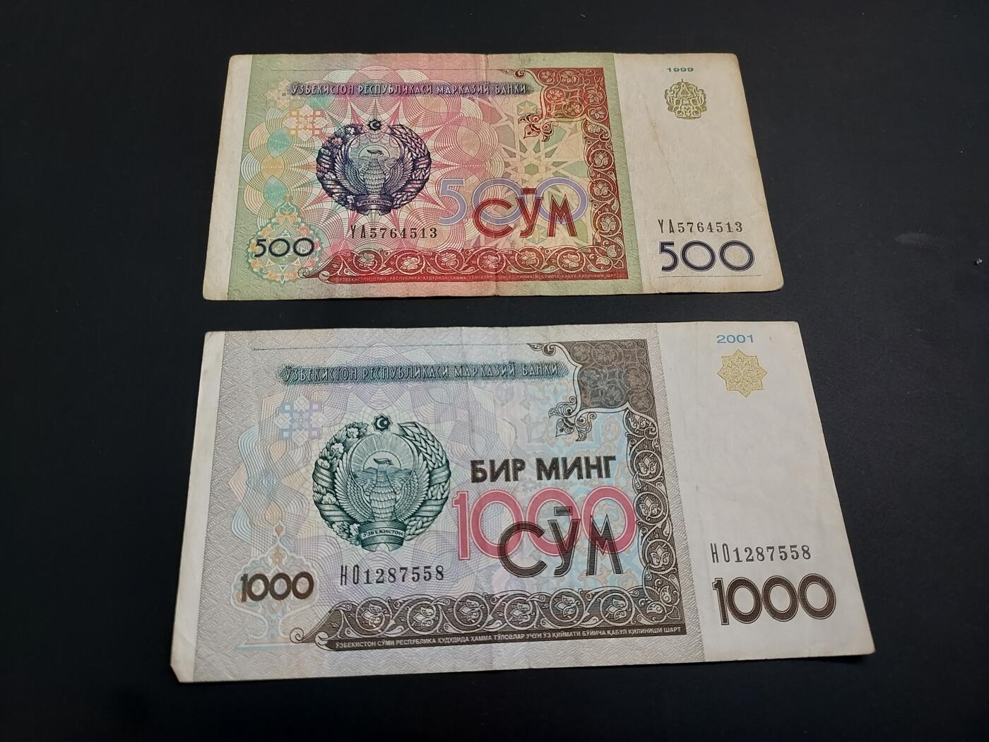 博彦收藏   1月3日 8点钱币专场 全场包邮