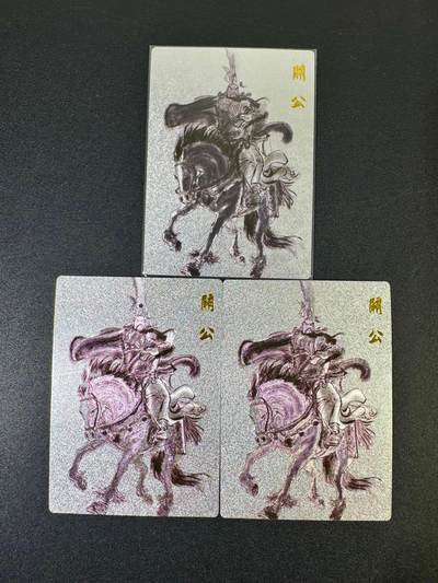 NO.19 好又多金牌大场，新店点关注不迷路！每周一站式配齐，方便凑单！（周6晚8点截拍，卖家送拍0抽成！） - 昆仑万象 权迎东 马上关公3宫 两张限编（431、399编）一张无编 粗闪3张