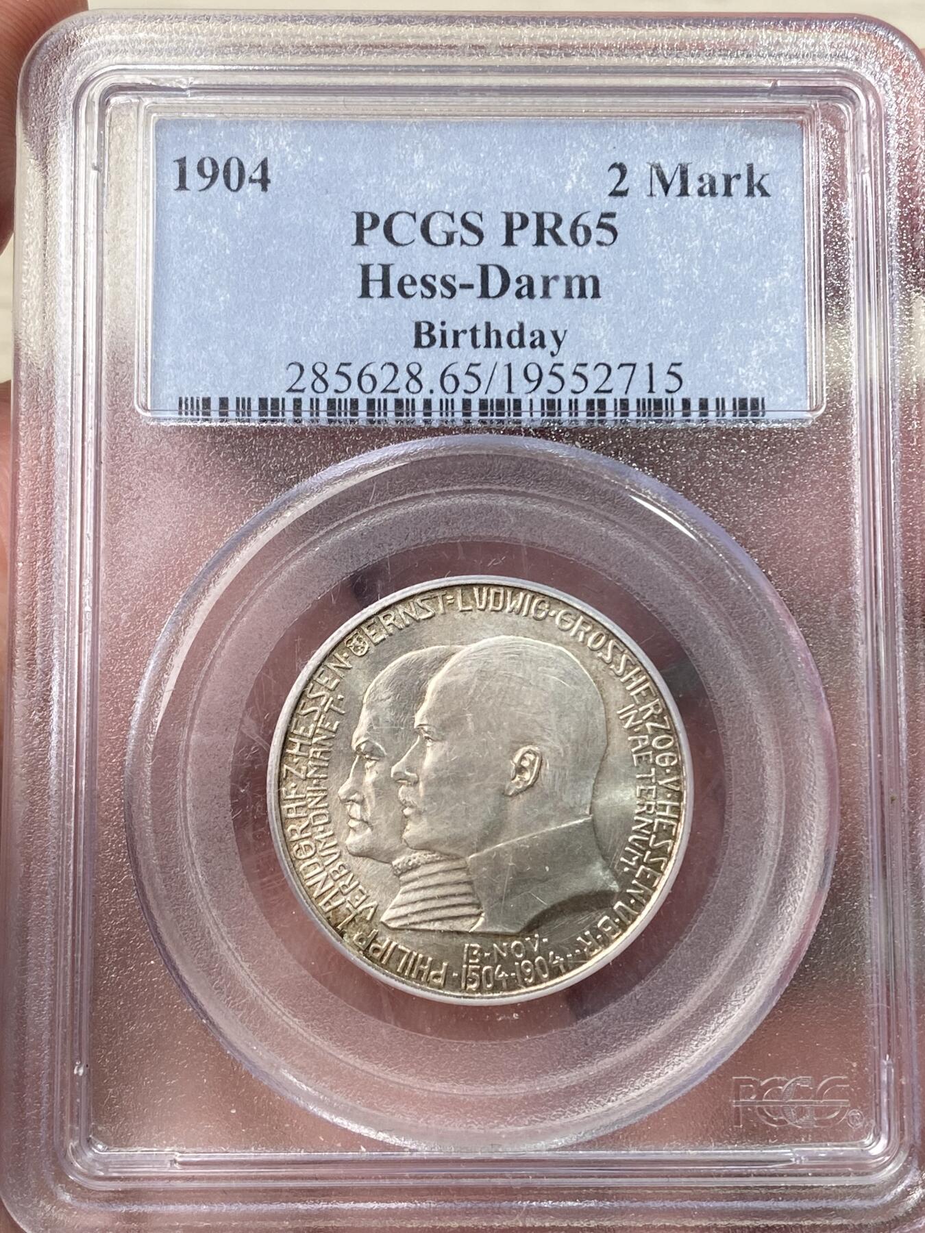 万国钱币拍卖第058期（万国新年大拍） PCGS PR65 1904年德国黑森-达姆斯塔特诞辰纪念精制2马克  原味BU银霜喷砂质感 PCGS老盒典藏级