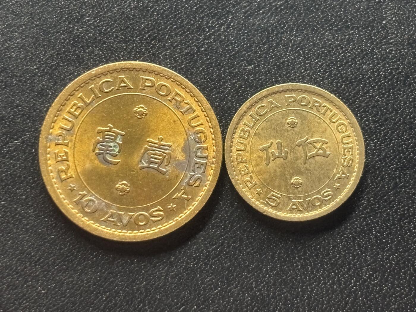 邮泉阁限时拍卖第三十八场 亚洲专场（硬币在国外。请付邮费6元。）