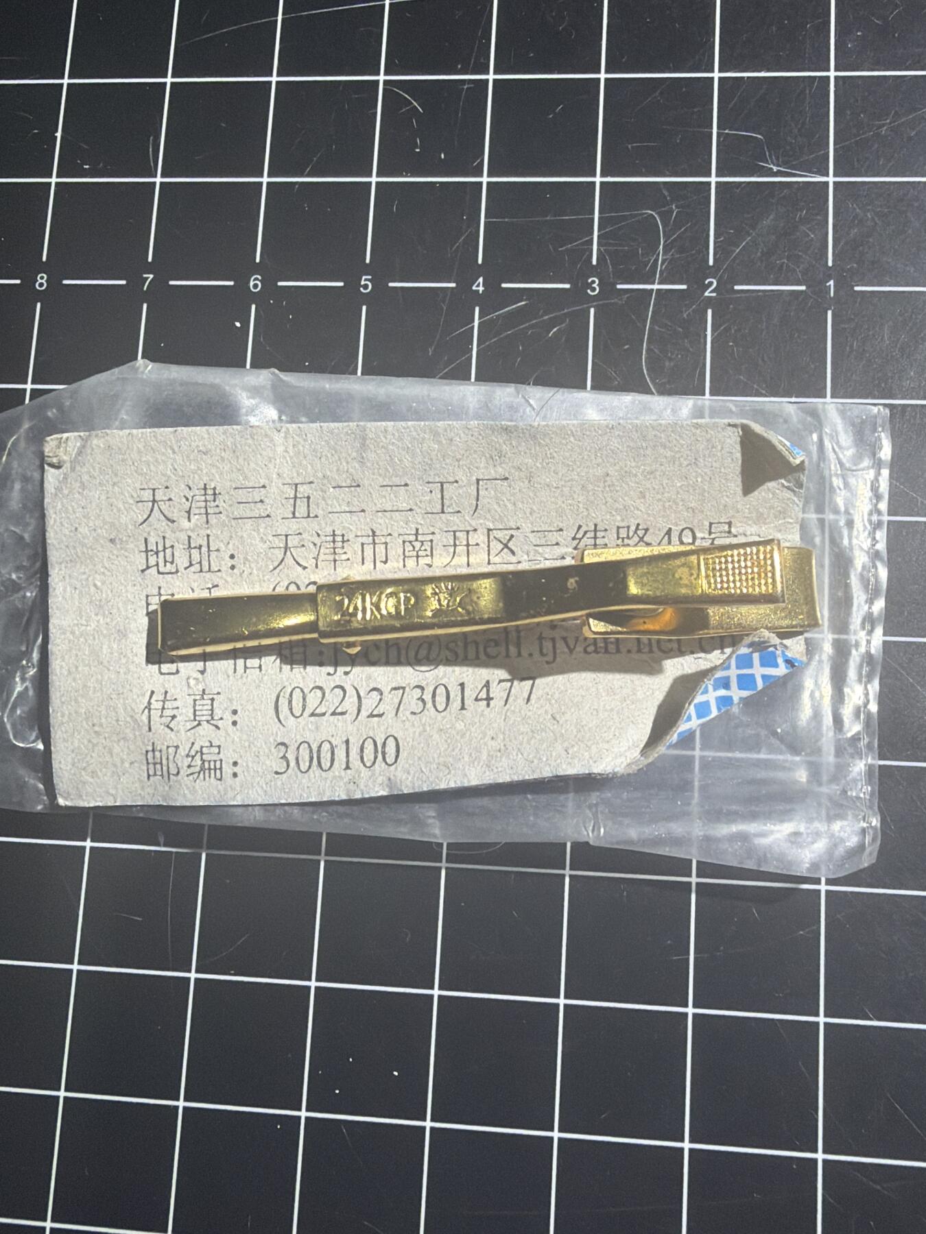 古冰库章牌勋赏收藏0起拍卖 特殊部门领带夹