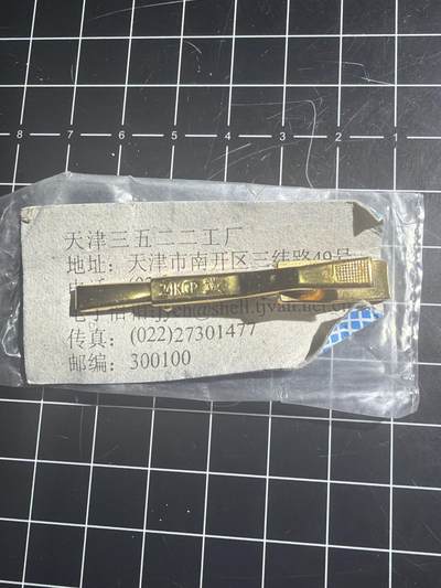 古冰库章牌勋赏收藏0起拍卖 特殊部门领带夹