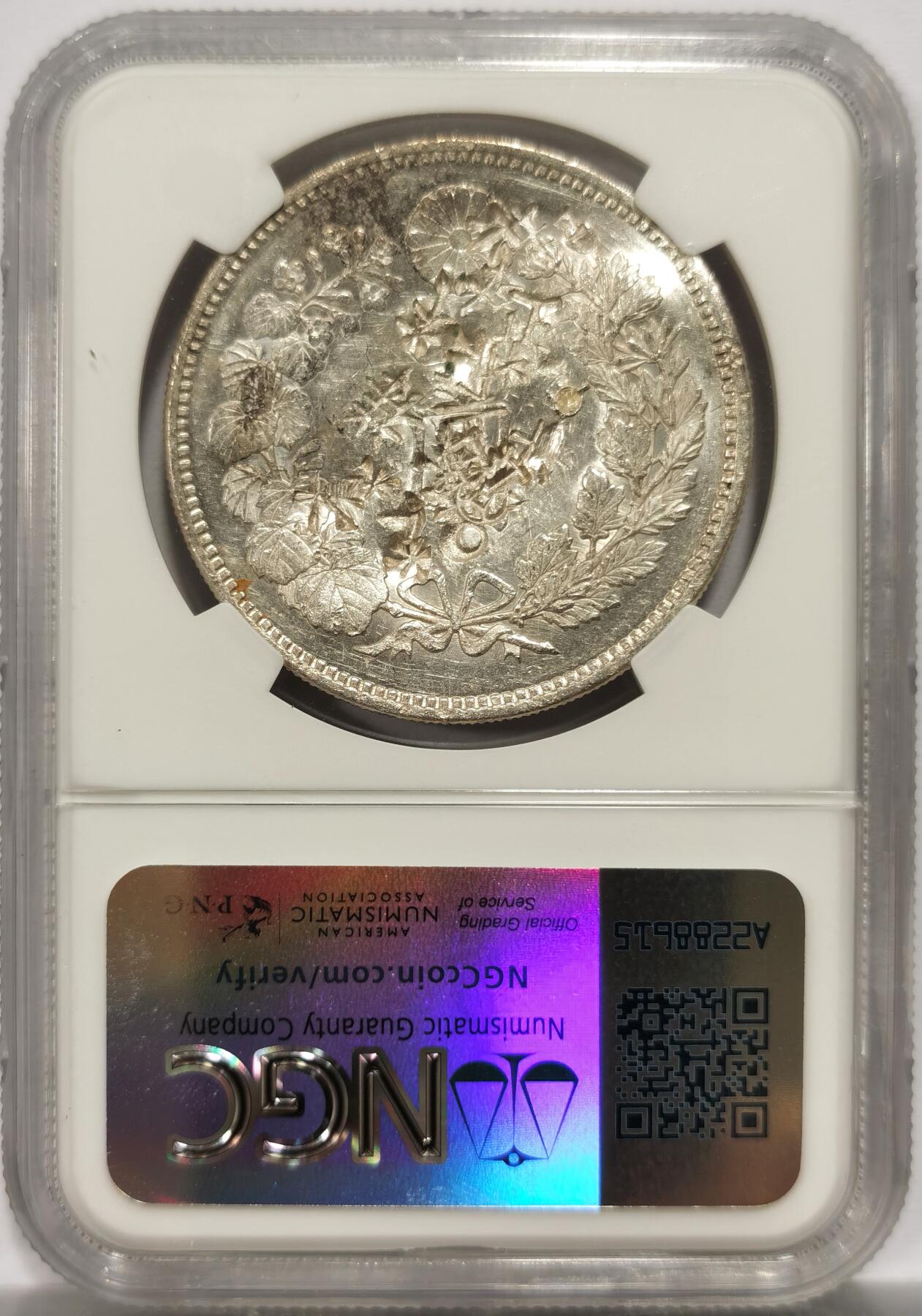博洋堂世界钱币拍卖第154期（全场包邮） NGC Chopmarked 日本明治十七年（1884）龙洋一圆银币，“祥、正”等多个精美字戳
