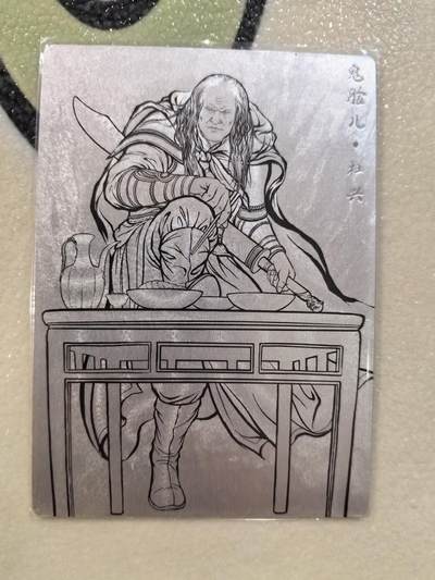 丫丫卡拍--23期部分残留拍品快速结束（12月26日22点截拍） - 【99编线稿】张建东水浒-杜兴