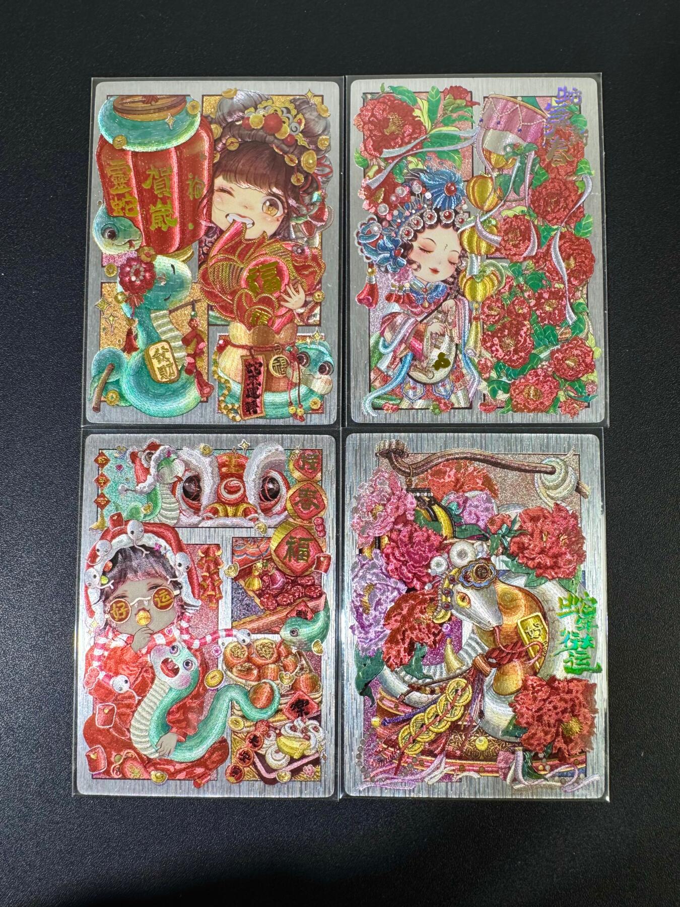 NO.19 好又多金牌大场，新店点关注不迷路！每周一站式配齐，方便凑单！（周6晚8点截拍，卖家送拍0抽成！） 奇点 溶溶 蛇年春节 粗闪4张