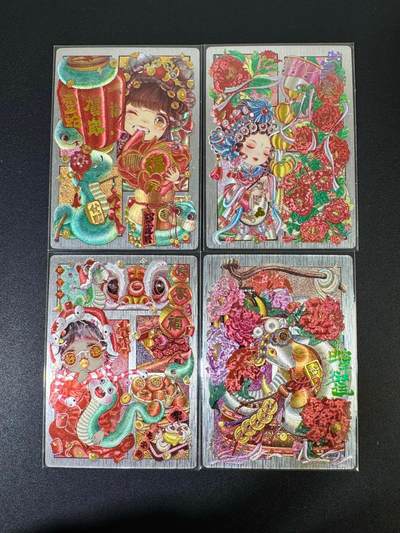 NO.19 好又多金牌大场，新店点关注不迷路！每周一站式配齐，方便凑单！（周6晚8点截拍，卖家送拍0抽成！） - 奇点 溶溶 蛇年春节 粗闪4张