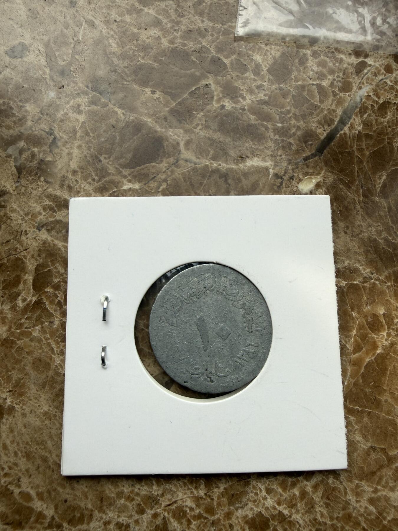 四海杂货铺第二十一场 埃及