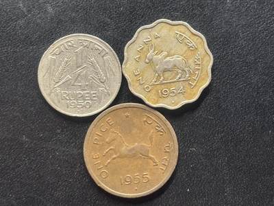 邮泉阁限时拍卖第三十八场 亚洲专场（硬币在国外。请付邮费6元。） - 印度1950年代3枚