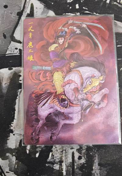 NO.19 好又多金牌大场，新店点关注不迷路！每周一站式配齐，方便凑单！（周6晚8点截拍，卖家送拍0抽成！） - 昆仑万象 权迎东 扈三娘 粗闪特卡