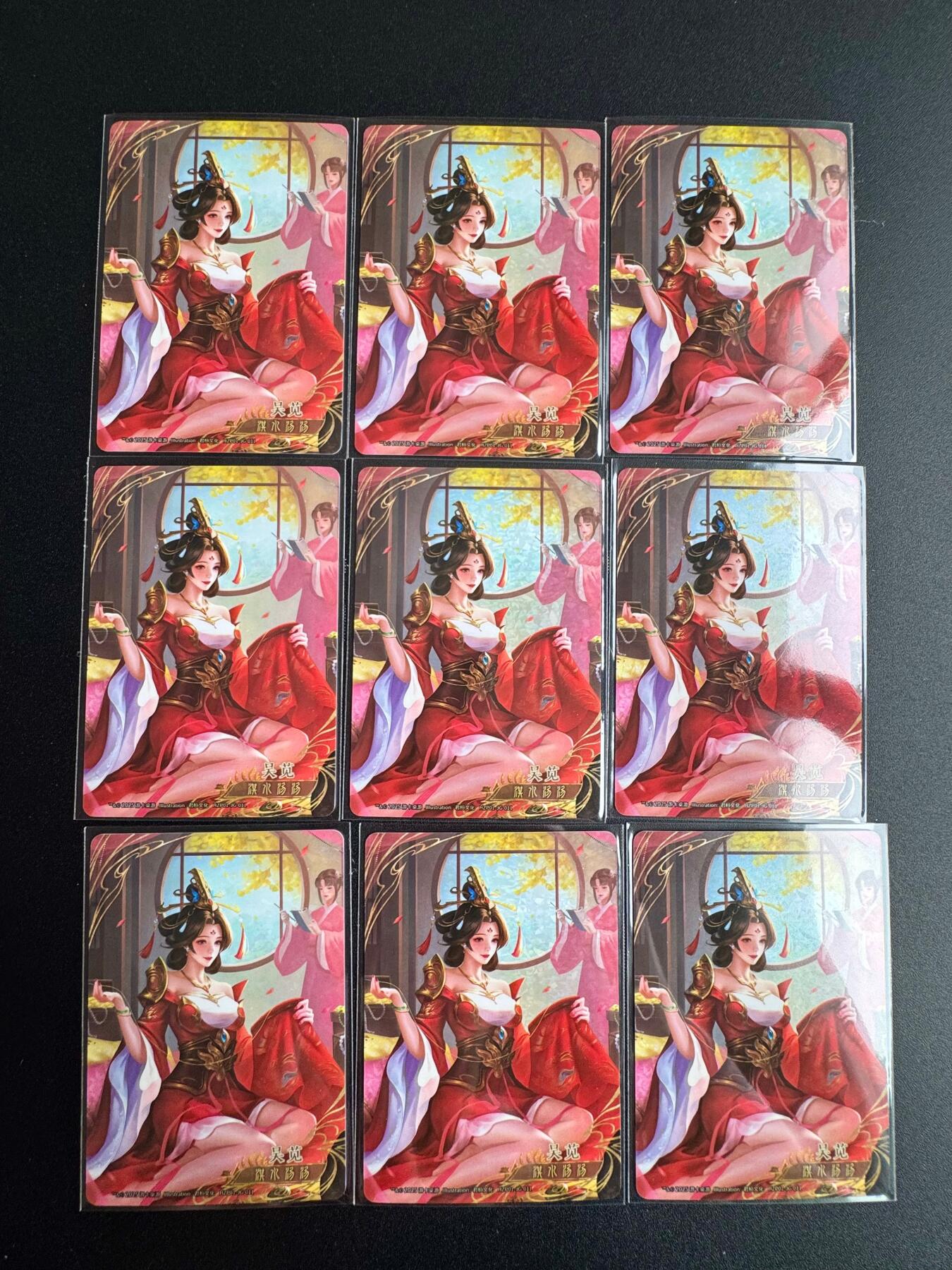 NO.19 好又多金牌大场，新店点关注不迷路！每周一站式配齐，方便凑单！（周6晚8点截拍，卖家送拍0抽成！） 三国杀 吴苋 9张