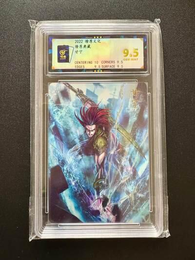 NO.19 好又多金牌大场，新店点关注不迷路！每周一站式配齐，方便凑单！（周6晚8点截拍，卖家送拍0抽成！） 燎原 燎原典藏 巴丁 甘宁 钻闪 9.5G