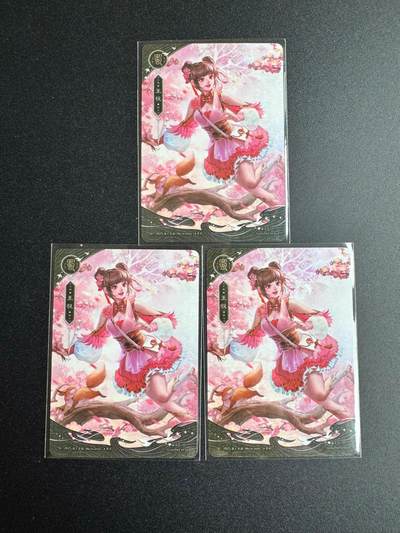 NO.19 好又多金牌大场，新店点关注不迷路！每周一站式配齐，方便凑单！（周6晚8点截拍，卖家送拍0抽成！） - 三国杀 王悦 3张