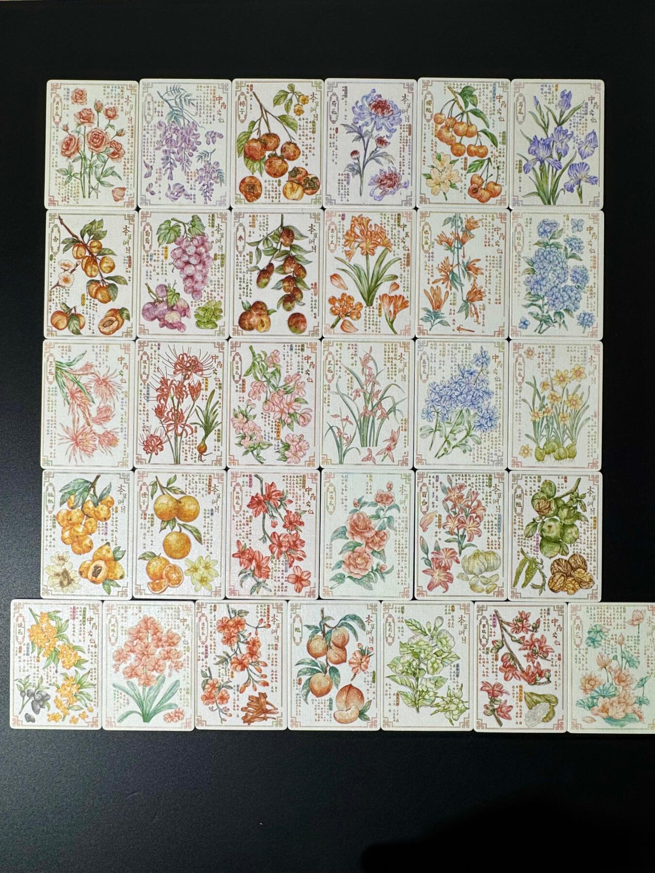 NO.19 好又多金牌大场，新店点关注不迷路！每周一站式配齐，方便凑单！（周6晚8点截拍，卖家送拍0抽成！） 卡恬文化 锦绣中国 本草纲目 31张