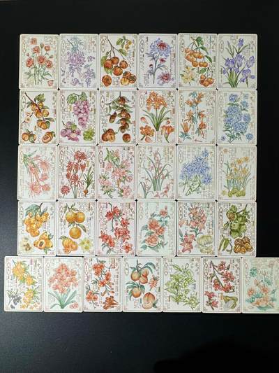 NO.19 好又多金牌大场，新店点关注不迷路！每周一站式配齐，方便凑单！（周6晚8点截拍，卖家送拍0抽成！） - 卡恬文化 锦绣中国 本草纲目 31张