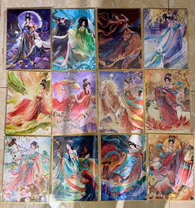 NO.19 好又多金牌大场，新店点关注不迷路！每周一站式配齐，方便凑单！（周6晚8点截拍，卖家送拍0抽成！） - 山河潮玩 青朴 十二生肖 A4色一套12张