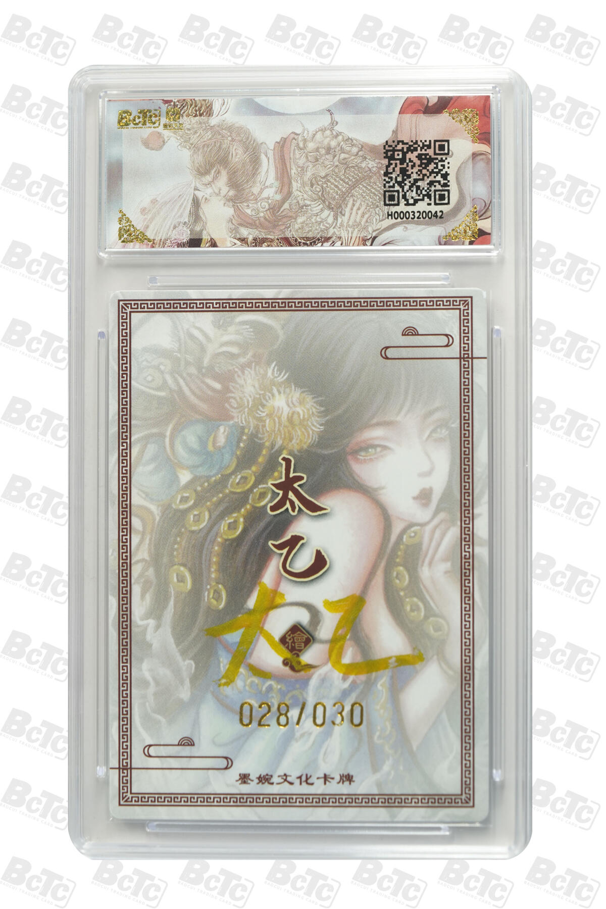 欢迎送拍、零成本上架，释放现金流，合理分配上拍卡品