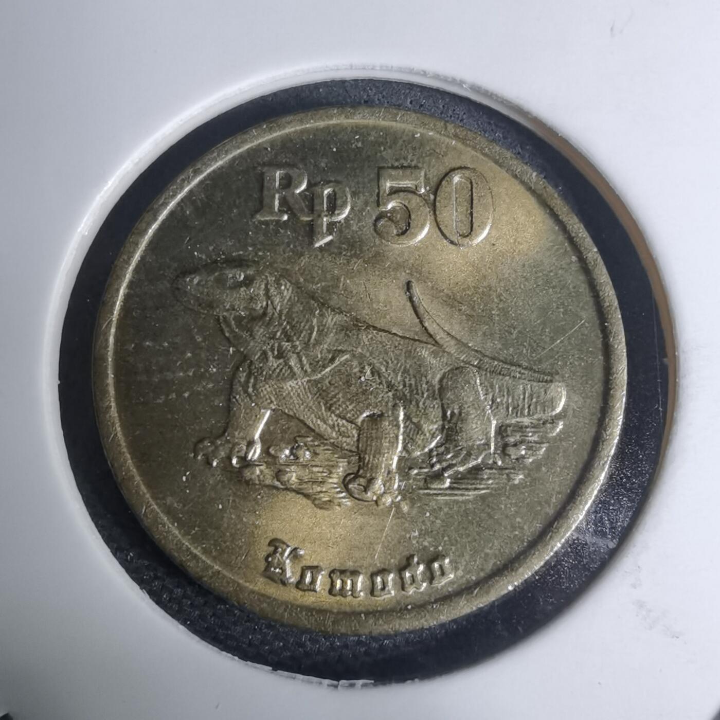 沼泽如烟--第945场 印度尼西亚1991年50卢比