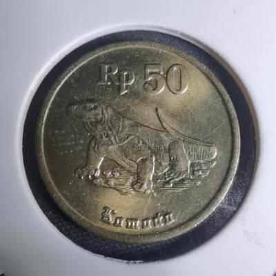 沼泽如烟--第945场 - 印度尼西亚1991年50卢比