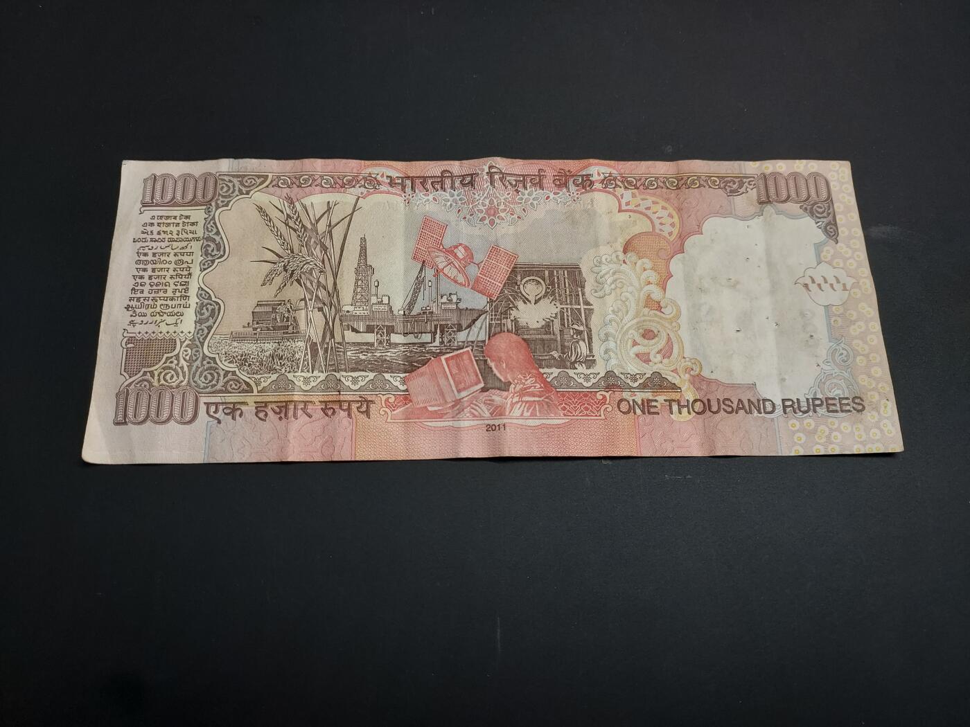 博彦收藏   1月3日 8点钱币专场 全场包邮 印度 旧版1000卢比 有订书机孔 流通品