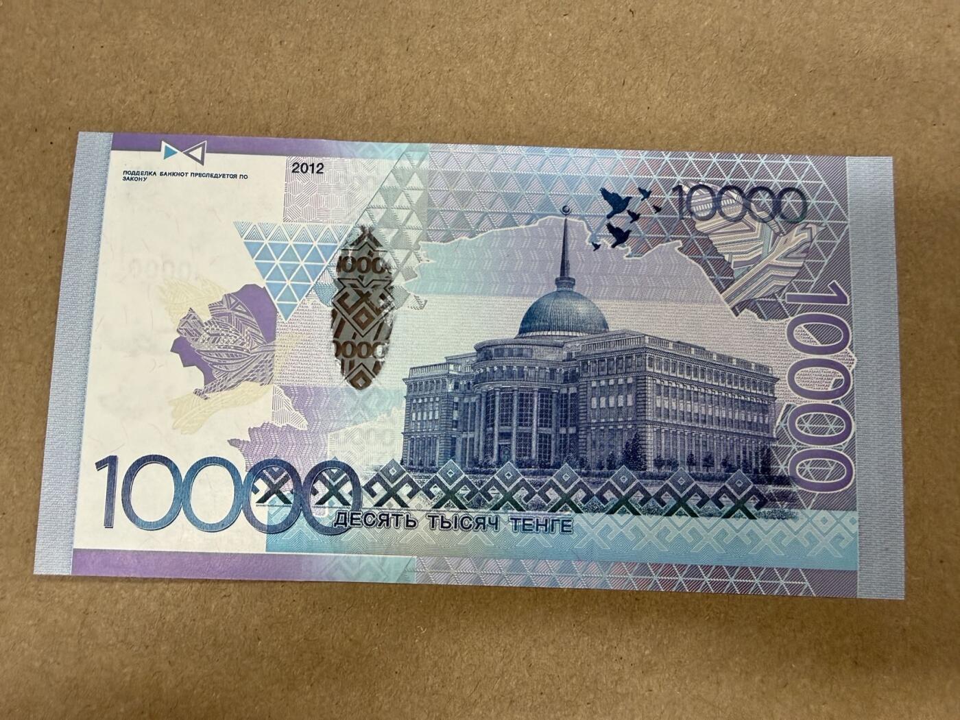 🐍甜小邱世界纸币收藏🐍第138期精品场💐 8888886近通天号无347数二 倒置号 全新UNC 哈萨克斯坦 10000坚戈 老版本 2012
