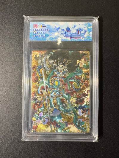 NO.19 好又多金牌大场，新店点关注不迷路！每周一站式配齐，方便凑单！（周6晚8点截拍，卖家送拍0抽成！） - 春芳西游 韦青鱼 天蓬元帅 粗闪 10分