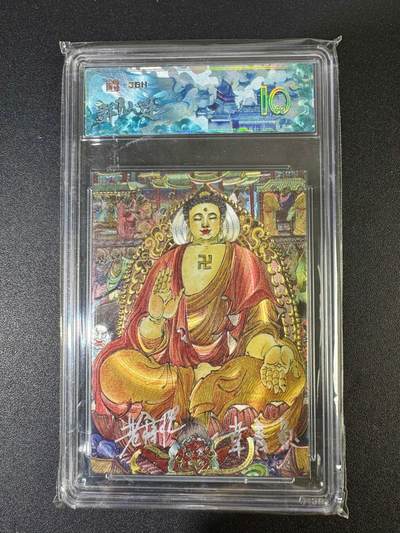 NO.19 好又多金牌大场，新店点关注不迷路！每周一站式配齐，方便凑单！（周6晚8点截拍，卖家送拍0抽成！） - 【1/1编双银亲签】春芳西游 韦青鱼+范特忙亲签 如来 粗闪 粗闪卡标