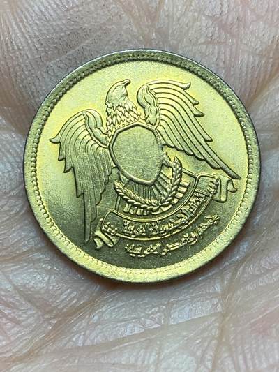 2025年第一百四十三场(总第一百六十九场）外国好品散币场(免佣金) - 埃及🇪🇬1973年10米利姆(阿拉伯共和国时期第一套第二版首发年)