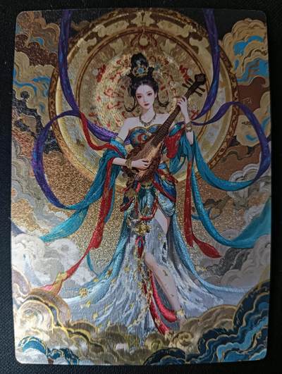 花开卡拍第53期（12月28号周日截拍，品控勿拍!!!拍品不寄存，运费5元，自制卡难免瑕疵，可能存在轻微撞角爆边等出厂瑕疵，品控介意勿拍！） - 奇点卡牌 敦煌 粗闪1张