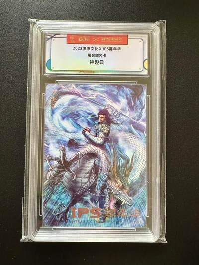 NO.19 好又多金牌大场，新店点关注不迷路！每周一站式配齐，方便凑单！（周6晚8点截拍，卖家送拍0抽成！） 燎原*IPS 巴丁 神赵云 普卡