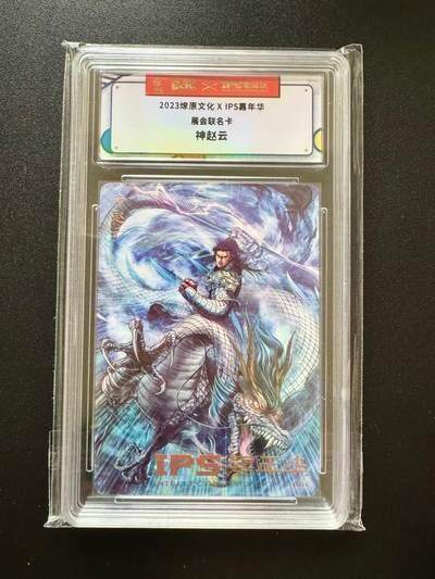 NO.19 好又多金牌大场，新店点关注不迷路！每周一站式配齐，方便凑单！（周6晚8点截拍，卖家送拍0抽成！） - 燎原*IPS 巴丁 神赵云 普卡