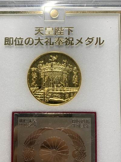 远东徽章小铺12月28日周日晚上九点结束 - 平成大礼