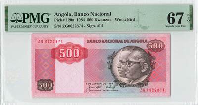 小福收藏拍卖第198期 评级币精选场  本期有菲律宾百位靓号100000比索超大纪念钞 苏里南25000盾花鸟版最高值 柬埔寨珍品56年50瑞尔 南越未发行版最高值打飞机  巴哈马彩背 老挝中国代印57年样钞 匈牙利 斯洛伐克 法罗群岛等多国精美高分珍稀老钞精品纸币 - 安哥拉 1984年 500宽扎 PMG67 EPQ 唯2冠军分！！！