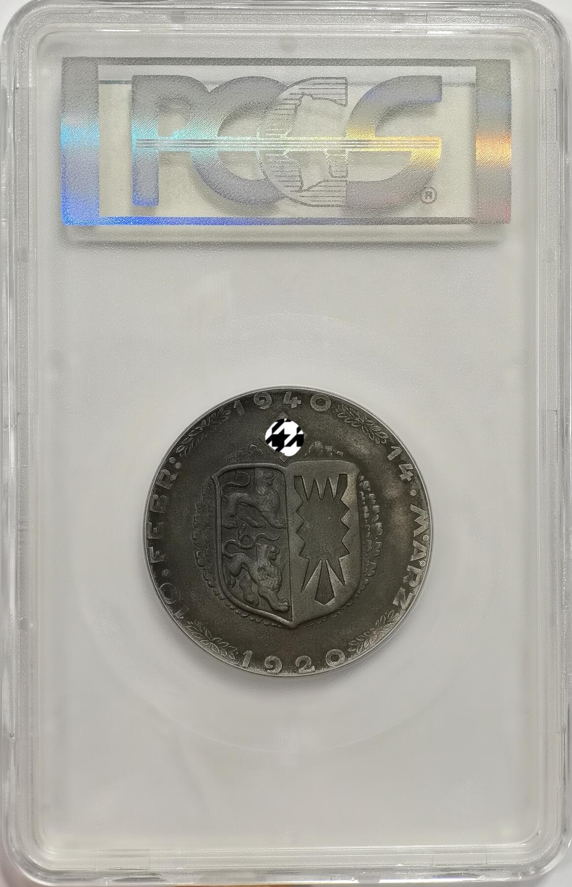 博洋堂世界钱币拍卖第154期（全场包邮）